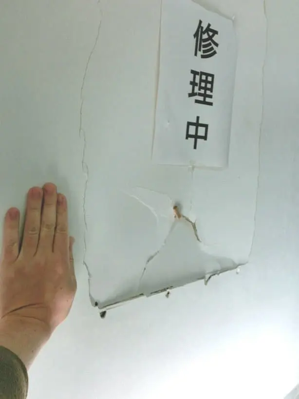 武道の稽古で破損した塗装壁の様子