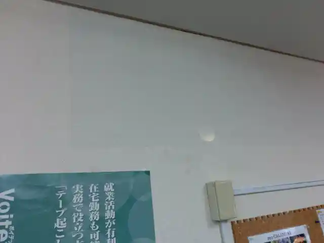 新しい壁紙で貼り替えた状態