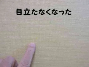 壁紙の簡易補修で、ベージュ系のアクセントクロスに付いた傷が目立たなくなった状態