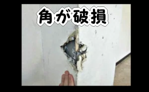 「賃貸事務所で壁の角にできた壁穴を退去立ち会い前に補修【市川市】」のアイキャッチ画像