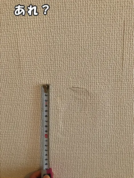 他社で補修した箇所が凹んで、クロスの切れ目が見て分かる状態